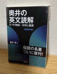 岩波たのしい科学教育映画DVD 第1集 全8巻 （仮設社） - メルカリ