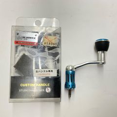 STUDIO ocean mark CT2500VⅡ-R カスタムハンドル未使用 - メルカリ