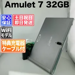 2026年最新】amulet7/P10SUの人気アイテム - メルカリ