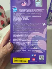 スカルパンダ マイリトルポニー フッターシャイ