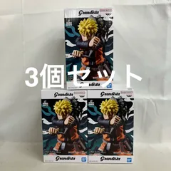 未開封 NARUTO72series-45 Grandista うずまきナルト フィギュア 3個セット SF5167 c101