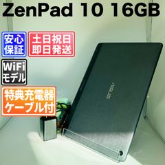 Matrix Pad S10 Wi-Fi 本体 32 GB 416G3 ブラック - メルカリ