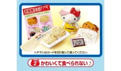 2026年最新】リーメント キティ ようこそスーパーマーケットの人気