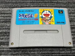 スーパーファミコン カセット ソフト ドラえもん2 のび太のトイズランド大冒険 SFC