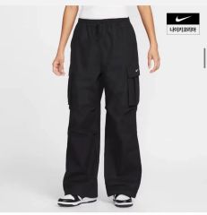NIKE ACG 
