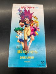 中古8㎝CD】おはスタ アニメ「超速スピナー」OPテーマ「SOMEDAY