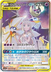 PSA10 ヘブバン ヴァイス　ネガティブエース 伊達 朱里W103-039SP ヴァイスシュヴァルツ ヘブンバーンレッド ヘブバン ネガティブエース