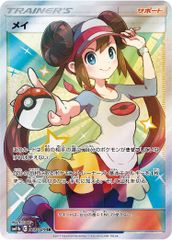 PSA10 ヘブバン ヴァイス　ネガティブエース 伊達 朱里W103-039SP HBR/W103-039 ネガティブエース 伊達 朱里 – NovaTCG