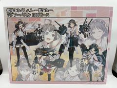 廃版☆昭和レトロ☆ケンシローVSシン 北斗の拳 ジグソーパズル 100