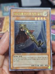 PSA9】E・HERO キャプテンゴールド レリーフ / アルティメットレア