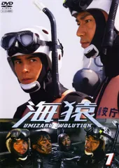 2026年最新】海猿 umizaru evolution dvd-boxの人気アイテム - メルカリ