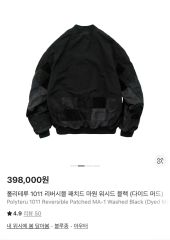 未使用 定価8.8万 今期 HOLOLI リバーシブル スーベニアブルゾン 黒 