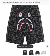 A BATHING APE BAPE SHARK デニム ジョーツ XS S相当 - メルカリ