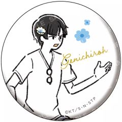 中古】ぬいぐるみ すくすく白沢(おりんばーじょん) すくすくぬいぐるみ