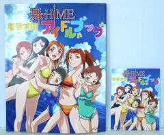 ラブライブ！ BiBi Cutie Panther 【新品未開封】 - メルカリ