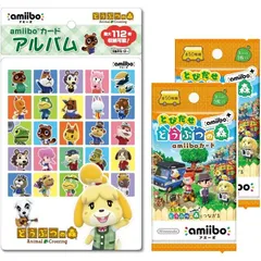 【新品】『とびだせ どうぶつの森 amiibo+』amiiboカード (2パック)+ amiiboカードアルバム どうぶつの森 セット　アミーボ おもちゃ