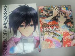 極美品】向田隆原画集 2 Suite - メルカリ
