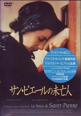 ジョルジュ・ダンダン DVD コメディ・フランセーズ モリエール