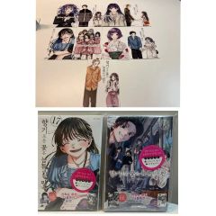 美品】 薫る花は凛と咲く 1〜20巻 セット 三香見サカ 週刊少年マガジン