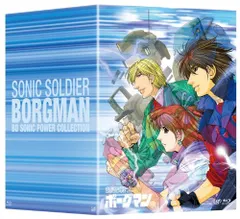 2026年最新】超音戦士ボーグマン dvdの人気アイテム - メルカリ