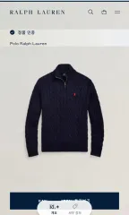 正規品 POLO RALPH LAUREN ポロラルフローレン ブラック ケーブル ニット ハーフジップ