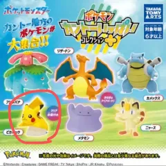 新商品 タカラトミー 関東地方 ポケットモンスター ガチャ（ピカチュウ）