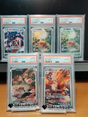 PSA10 ポケモンカード5枚セット　バシャーモAR　オニスズメAR　カラマネロCHR　ロズレイドCHR×2
