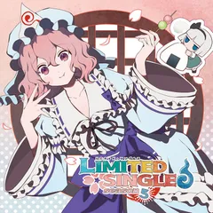 2026年最新】東方project cd 暁recordsの人気アイテム - メルカリ