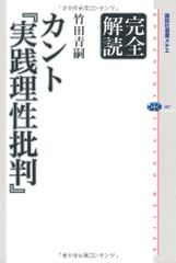 駿台 小林俊昭(コバトシ)先生 英文法 板書 - メルカリ