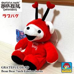 ケア済】バラ売り要相談 グレイトフル・デッドベア ぬいぐるみ 4体