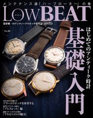 Low BEAT No.8 バブルバック - メルカリ