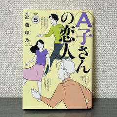 イノサン全9巻 イノサンRouge 全12巻 全21巻セット 坂本眞一 - メルカリ