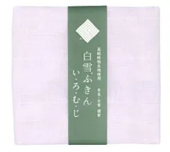 白雪ふきん/いろむじ/パープル1603　×2枚セットのサムネイル
