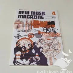 M*！様 別冊少年マガジン　創刊号 別冊 少年マガジン 1974年 8月 創刊号 / 安藤書房 錦城店 / 古本、中古