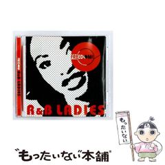中古】 キルフォルニア・トラッシュ・ボックス アツメチャイケナイモノ