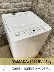 美品】ヤマダセレクト 洗濯機 YWM-T45H1 4.5kg 2023年製 - メルカリ