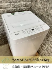 2026年最新】ywm-t45の人気アイテム - メルカリ