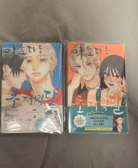 オゲハ 1~3巻 全巻初版 全巻セット 漫画 - メルカリ