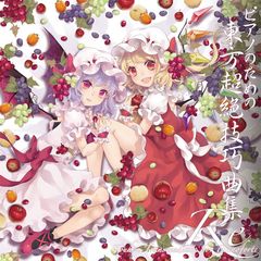 紀50 関漢卿劇曲創作700年組合せ小型シート（実逓消 、1種完） 紀50 関漢卿劇曲創作700年組合せ小型シート（実逓消 、1種完） 【公式