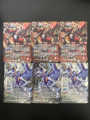 BS 太陽龍ジーク・アポロドラゴンX 月光龍ストライク・ジークヴルムX