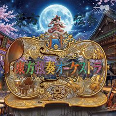 紀50 関漢卿劇曲創作700年組合せ小型シート（実逓消 、1種完） 西郷輝彦 ねがい CW-1613 | レコード買取