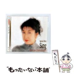 中古】 キルフォルニア・トラッシュ・ボックス アツメチャイケナイモノ