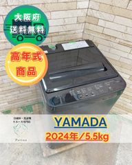 大阪無料配送】【25年】アイリスオーヤマ洗濯機TNI-45A1-B R-180