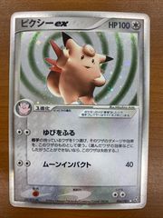 ピクシー レジェンド ホロ 051/070 ポケモンカード - メルカリ