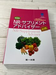 象形文字 日向数夫編 グラフィック社 - メルカリ