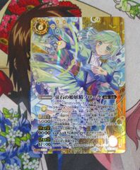 バトルスピリッツ 白晶防壁 WINNER アイカツ【店舗併売】 - メルカリ