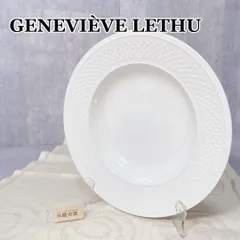 2026年最新】genevieve lethuの人気アイテム - メルカリ
