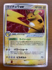 状態A カメール Lv.24 No.008 旧裏 あわ イントロパック 10 ポケモン