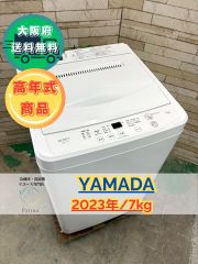 高年式】2022年式 7kg e angle 洗濯機 ANG-WM-B70-W - メルカリ