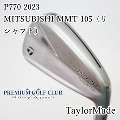 美品】テーラーメイド P770 (2023) 5鉄Tour AD 95S - メルカリ
